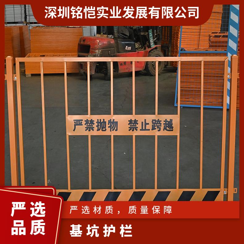 佛山 广州 基坑护栏 宽度2m 可加工定制 国标 A级 喷涂，镀锌 焊接 长方形