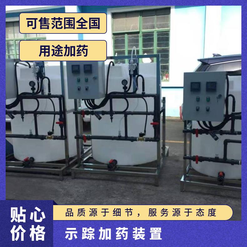 励进XH9280PLGOLC加药装置 1-100000m3/h污水处理量