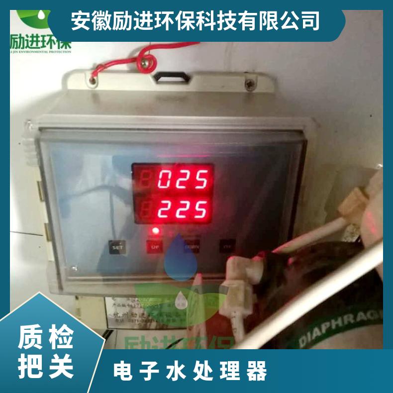 光谱电子除垢器 全自动水处理器效果 是 LJGP-100 励进 220VV