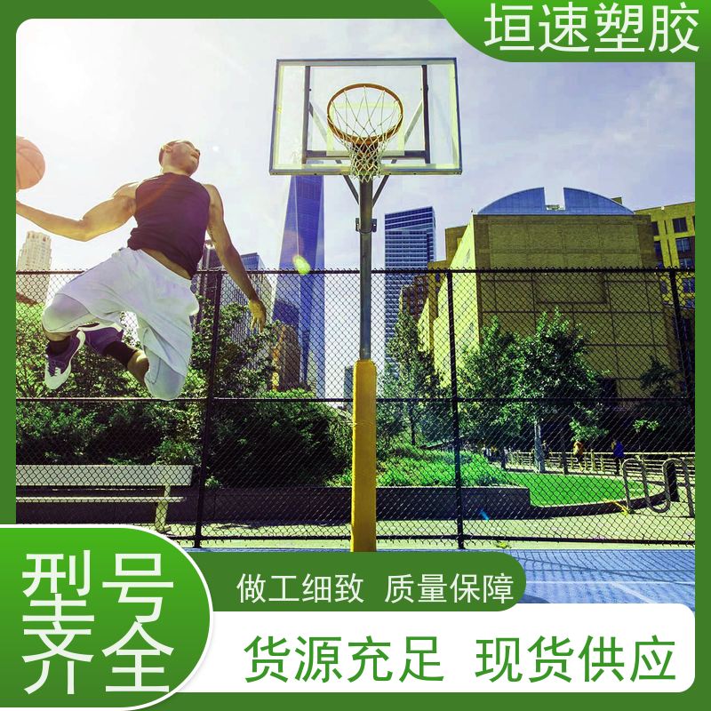 垣速塑胶 办公室同透塑胶地板回弹率好 篮球场橡胶厂家 专用pvc地板