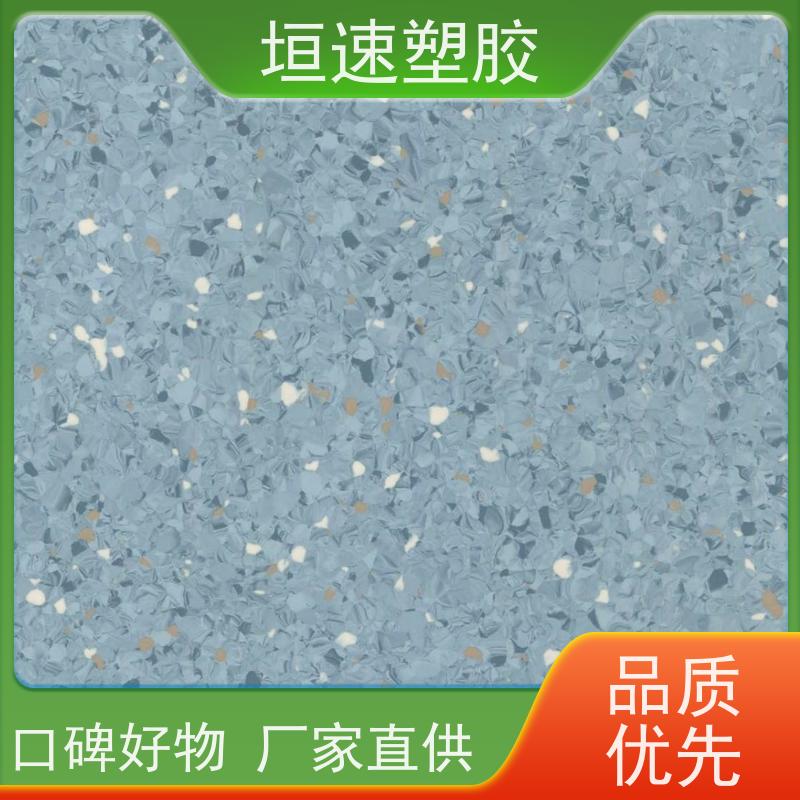 垣速塑胶 同透塑胶地板 舞蹈房橡塑地板按需定制 篮球场橡胶厂家