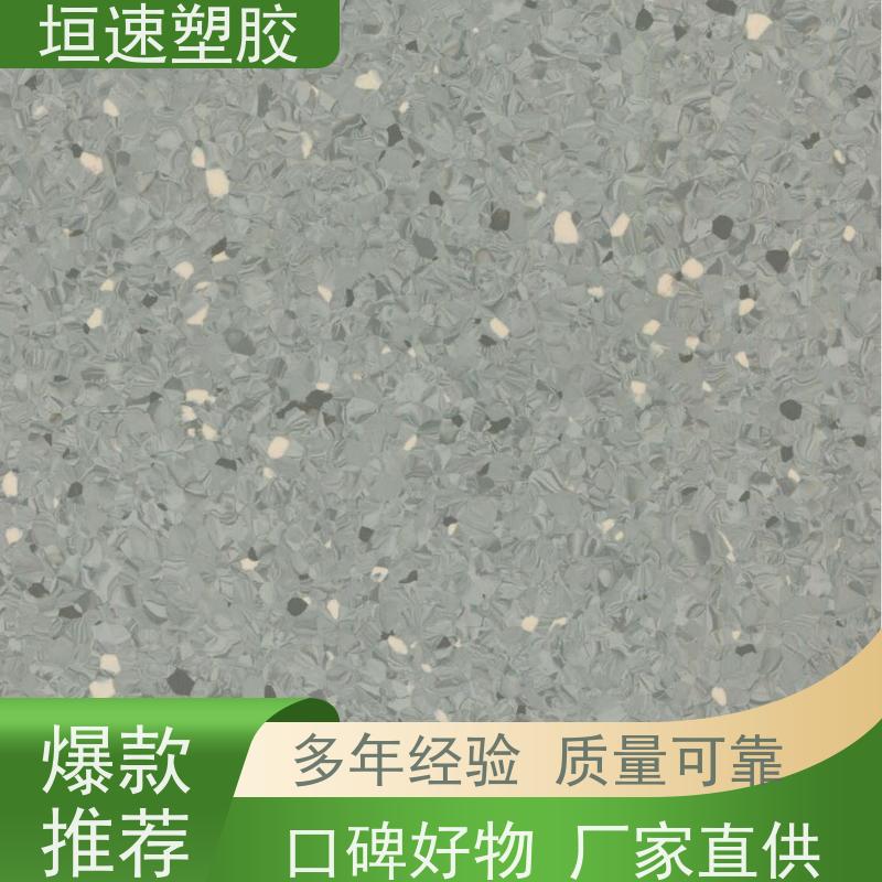 垣速塑胶 医院防滑pvc地胶支持定制 篮球场pvc地板修复 同透pvc地板