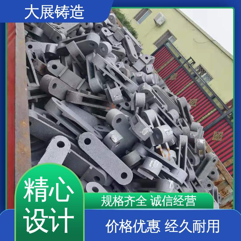 大展供应 铸钢石油设备铸件 毛坯成品一体化 工程机械配件