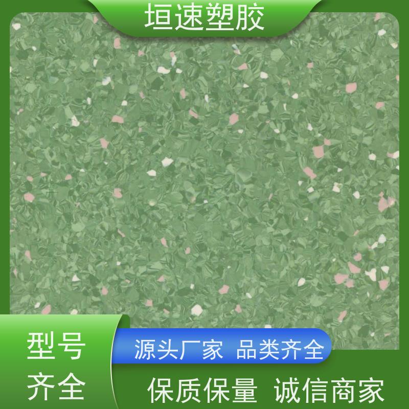 垣速塑胶 养老院pvc胶地板防紫外线 篮球场pvc地板修复 同透pvc地板