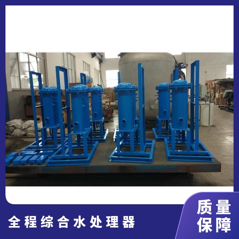 励进品牌全程水处理设备 综处理器 空调用水处理仪