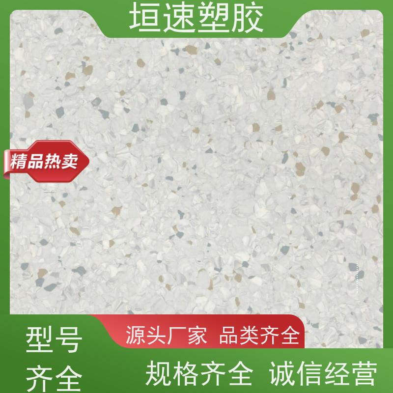 垣速塑胶 办公室同透塑胶地板回弹率好 篮球地胶板铺装 同质透心pvc