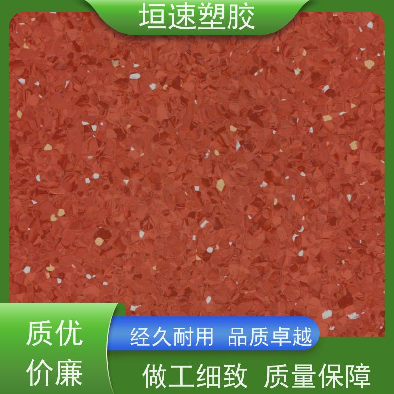垣速塑胶 同透地板 教室塑胶运动地板上海团标 篮球场pvc地板修复