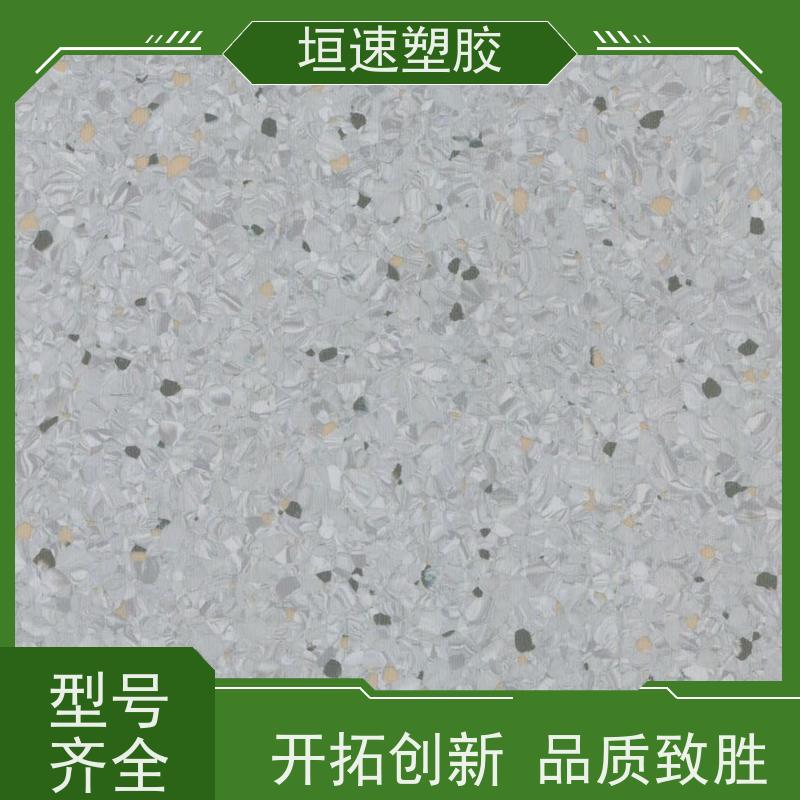 垣速塑胶 篮球场橡胶厂家 医院pvc同透地板按需定制 防滑塑胶地板