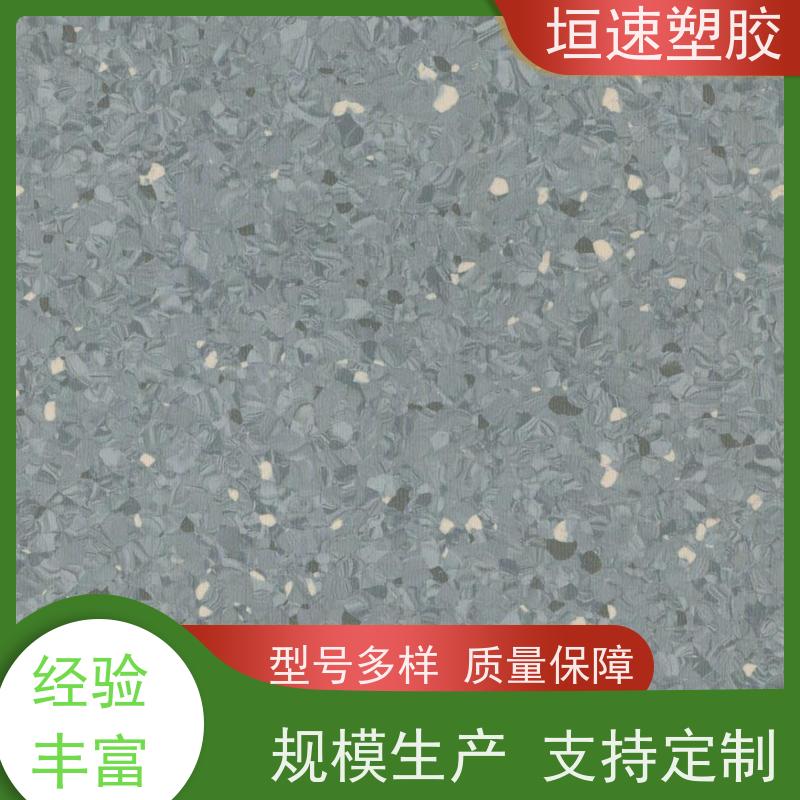 垣速塑胶 舞蹈房橡塑地板按需定制 篮球场地胶垫维修 防水石塑地板