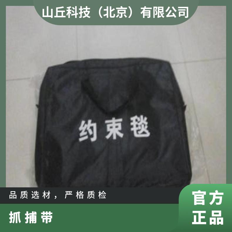 束缚式 手脚固定带捆绑带带粘合抓捕带 粘合式约束带