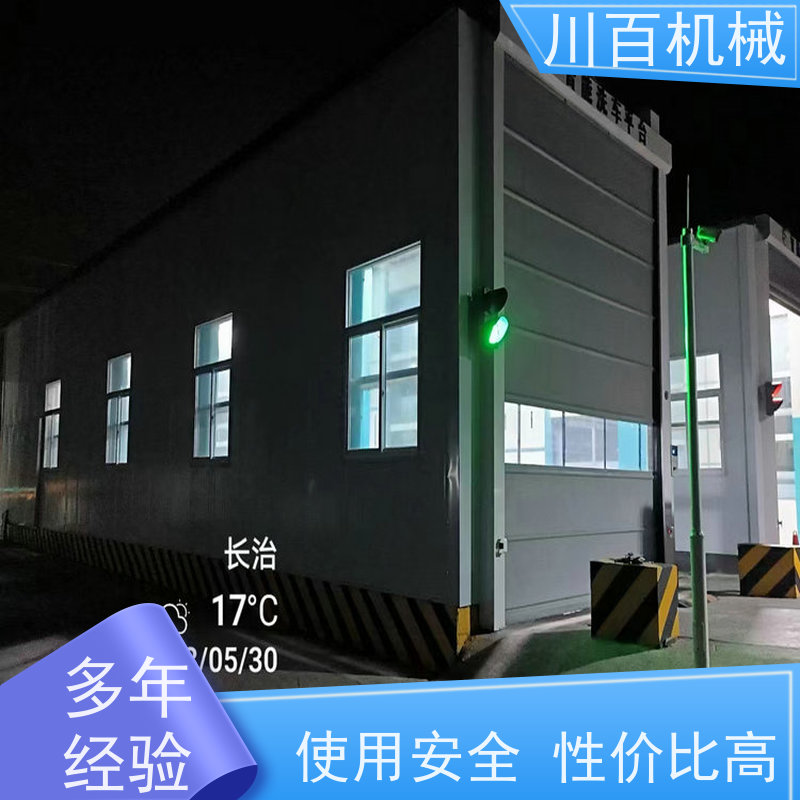 川百机械 搅拌站龙门洗车机 加厚材质承重力强 性能可靠 操作简便