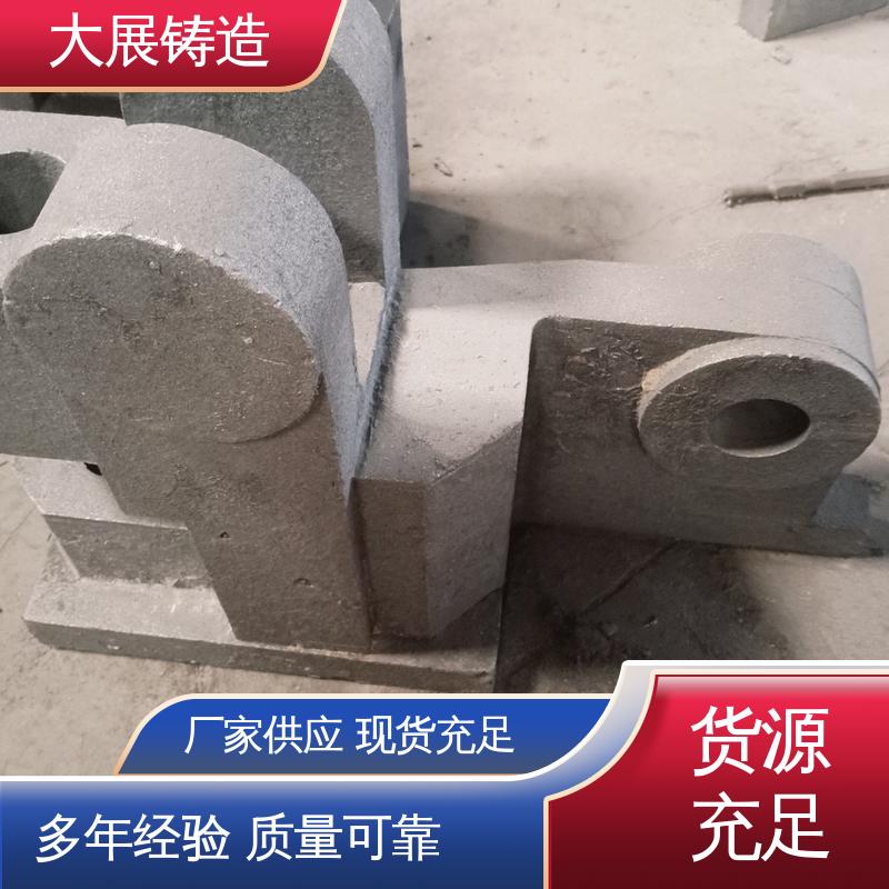 大展供应 探伤端盖 中空轴一体轴承座 阀体 破碎机机架