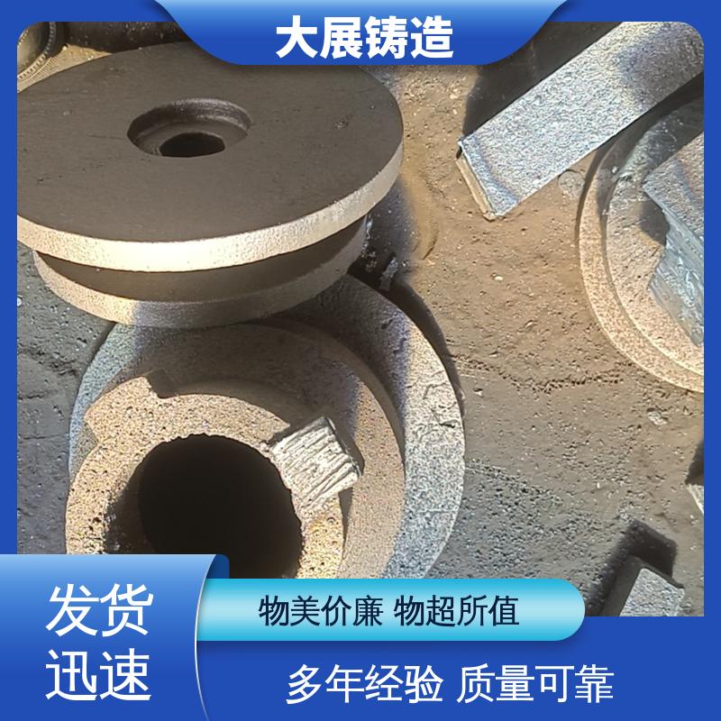 破碎机支承套 熔模铸造工艺 煤矿机械配件 中大型铸钢件 大展供应
