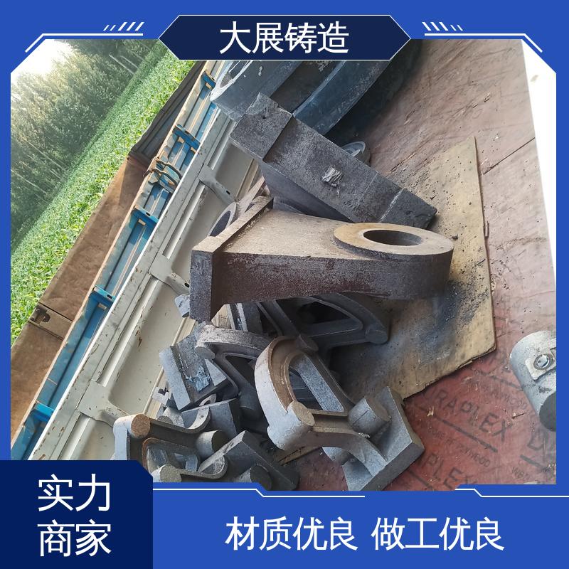大展供应 探伤端盖 除渣机链条 轴承座 合金钢精密铸造