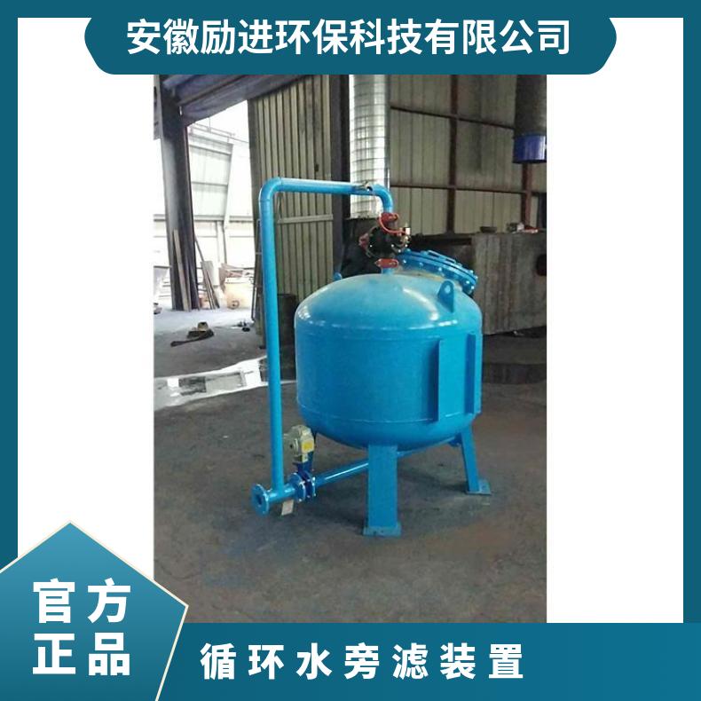 循环水旁滤装置 全自动浅层介质过滤器使用说明书