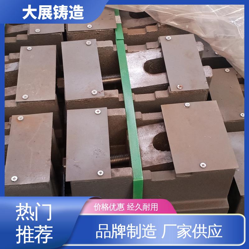 大展铸造 减震垫冲床顶杆 机床垫铁 斜垫片 磨床精密