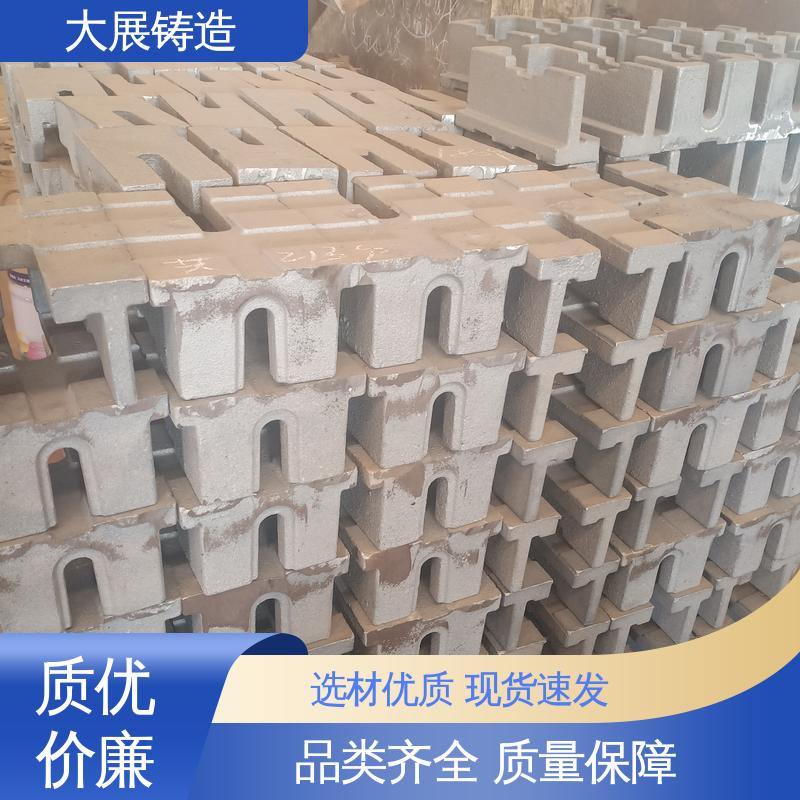 大展铸造 Q235机床调平用 等高块 减震垫冲床顶杆 垫铁 