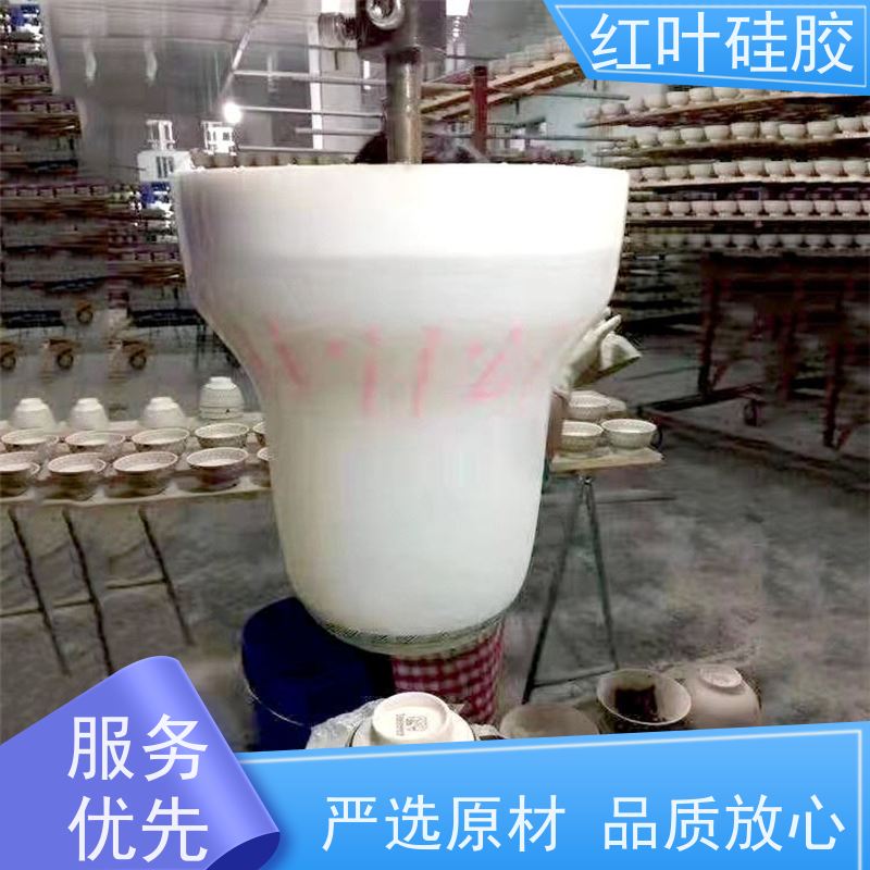 红叶 胶头 可塑性好 控制颜色好 全国供应 应用广泛