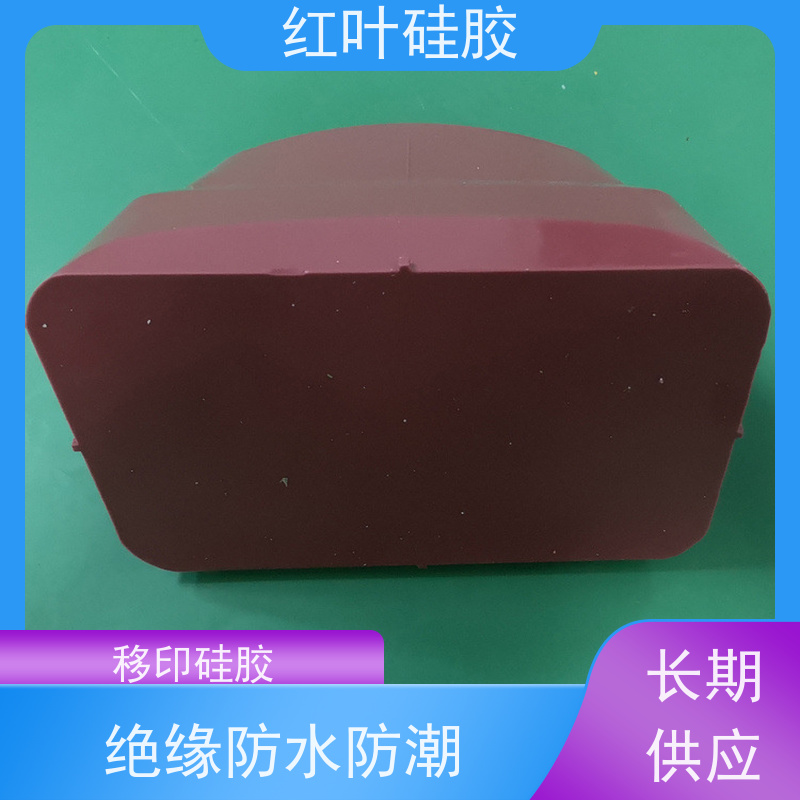 红叶 胶头 回弹力好 上油好 图案印刷清晰 使用安全 性价比高