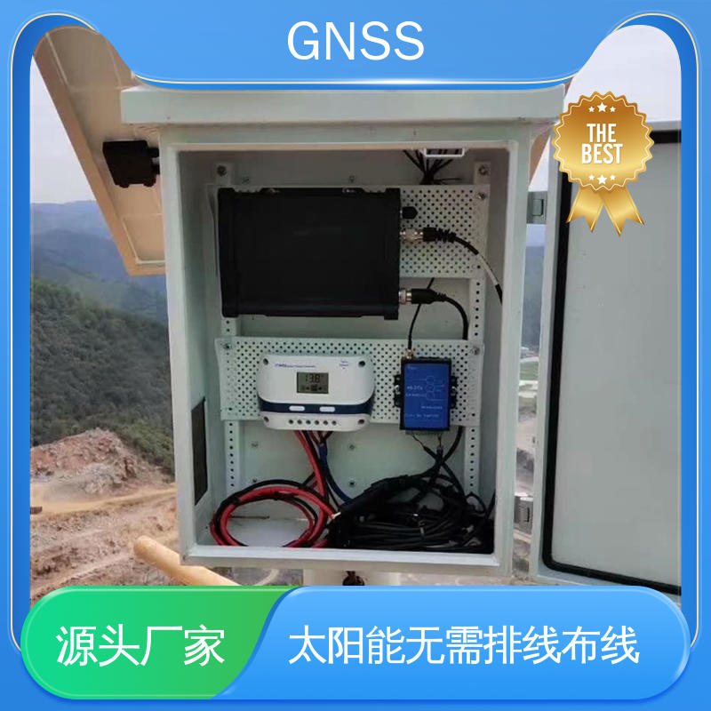 7*24小时检测 小型水库大坝安全监测 非接触式 GNSS