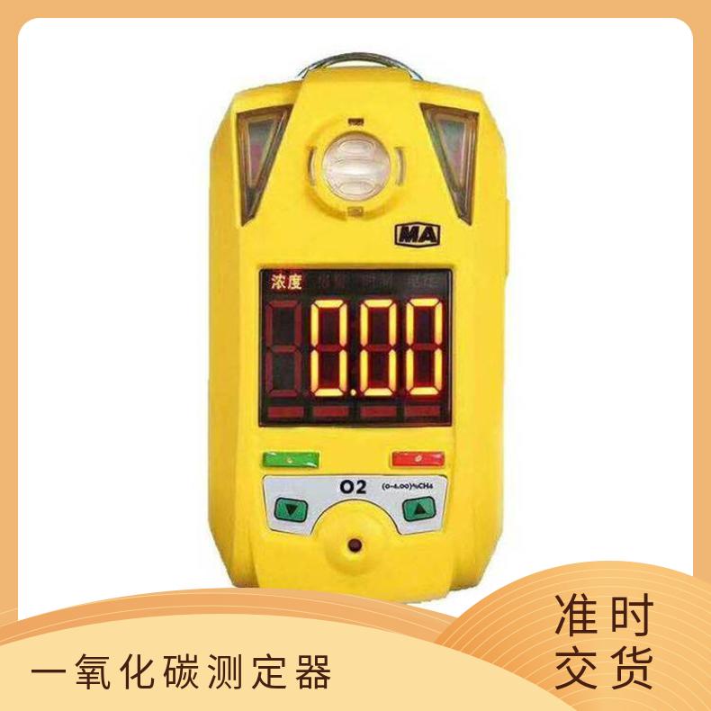 便携式CTH1000一氧化碳测定器充电款配组合充 电器