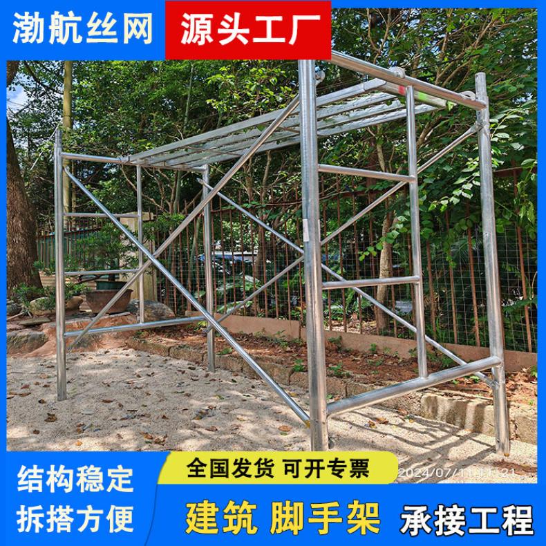 装修家用梯子移动活动升降多功能加厚折叠脚手架厂家渤航