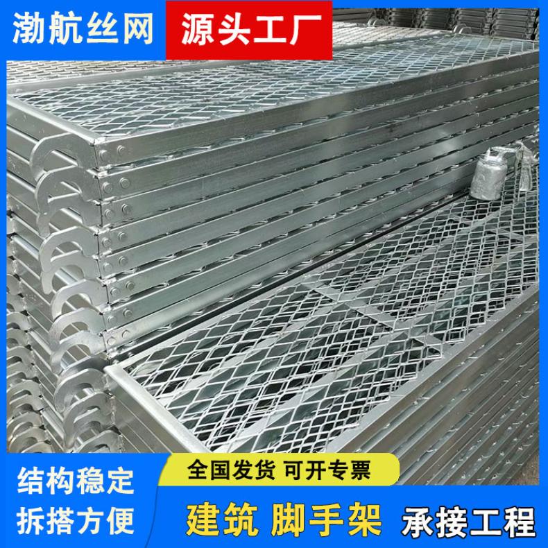 渤航脚手架工艺简单 尺寸1.7米高1.2厚支持定制 钢管脚 手架 厂家