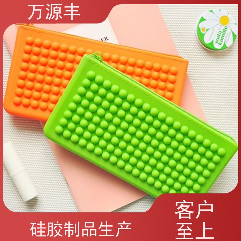 万源丰科技 硅胶脚垫背胶 硅橡胶制品定做 实力厂家