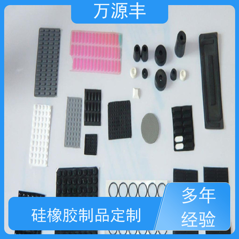 万源丰科技 硅胶礼品 硅橡胶制品定做 厂家供应