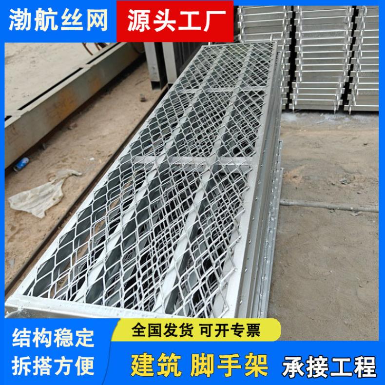 适应不同平面活动全套门式工地装修龙门架渤航移动脚手架施工防护