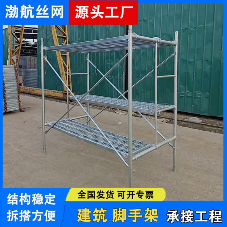渤航移动式脚手架安装拆卸方便，搭设灵活钢管长度易调整性脚手