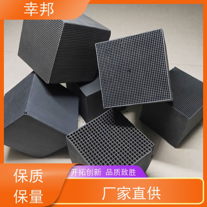 幸邦 普通/防水型蜂窝活性炭200-800碘值 废气处理 催化燃烧设备填充