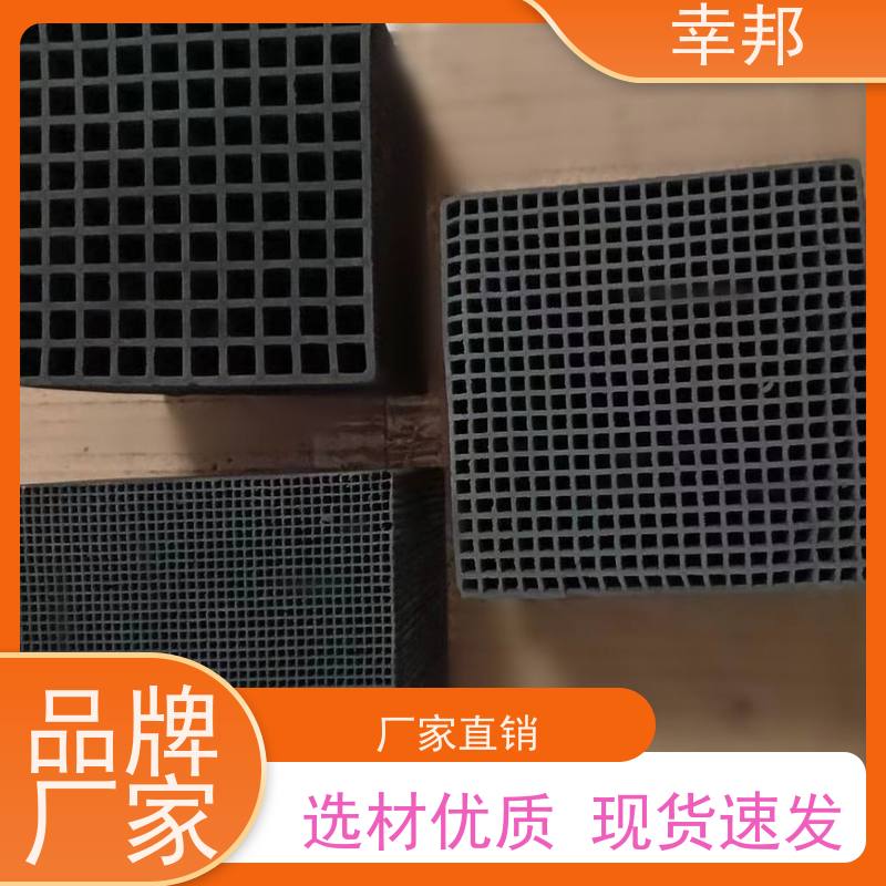 工业800碘值防水型蜂窝活性炭喷漆房吸附用VOCS废气处理方块状炭