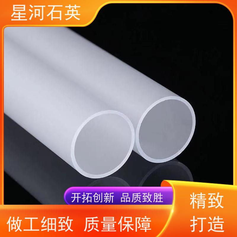 供应 微波炉用石英加热管 稳定性好 支持发货 玻璃制品 可定制加工 星河