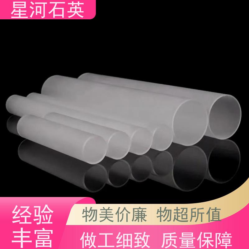 供应 微波炉用石英加热管 耐高压 高密度 玻璃制品 可定制加工 星河
