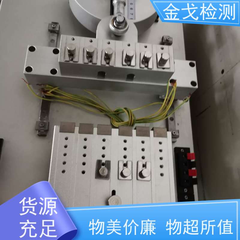 金戈检测 动态挠折性能测试仪 柔性板耐折耐弯试验 支持定制
