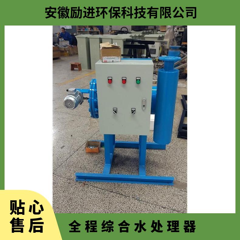 励进品牌碳钢水处理器 DN25-DN800规格 杀菌率高达95%以上