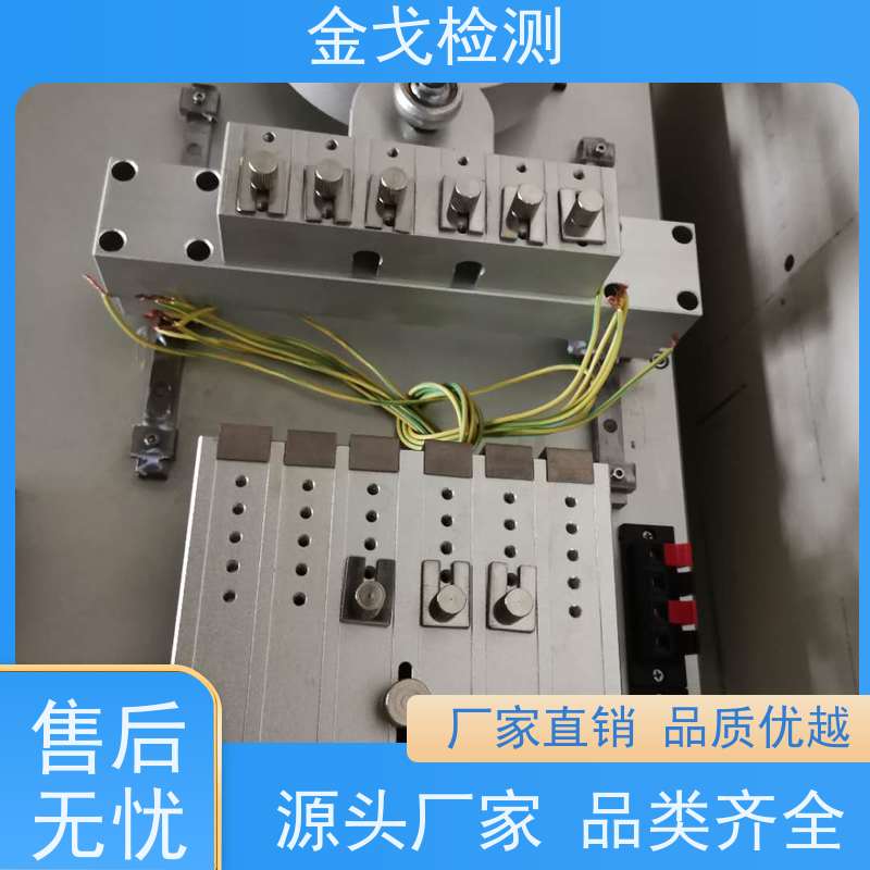 金戈检测 绕曲寿命测试仪 柔性板耐折耐弯试验 支持定制