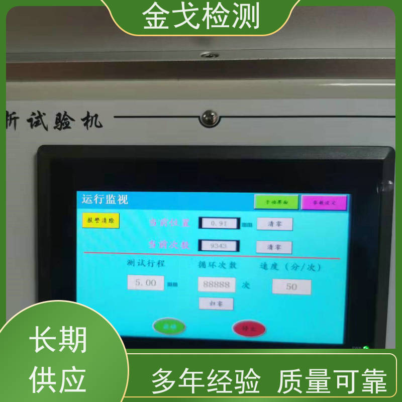 金戈检测 符合标准 电路板抗折疲劳测试机 导电胶高温弯折试验机