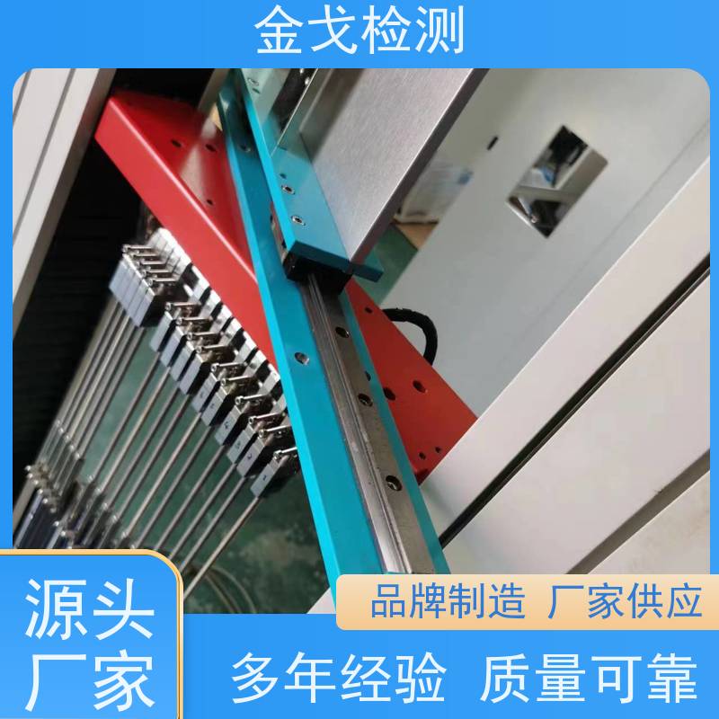 金戈检测 EVA剥离强度试验机 电路板抗折疲劳测试 符合标准