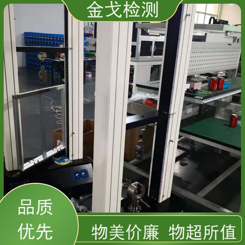 金戈检测 剥离强度试验机 电路板抗折疲劳测试 稳定准确