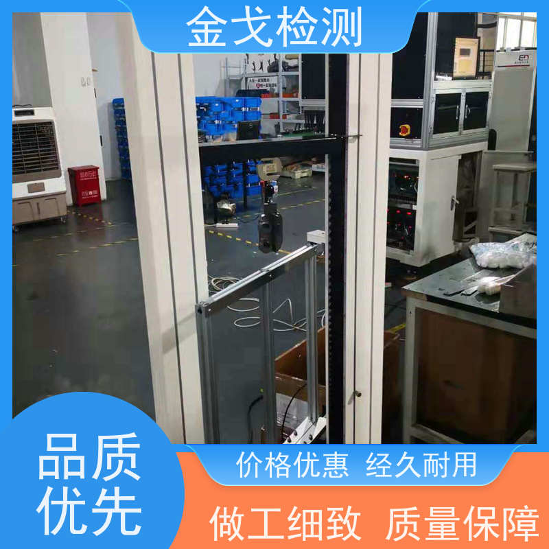 金戈检测 EVA胶的剥离强度测试仪 柔性板耐折耐弯试验 操作简单