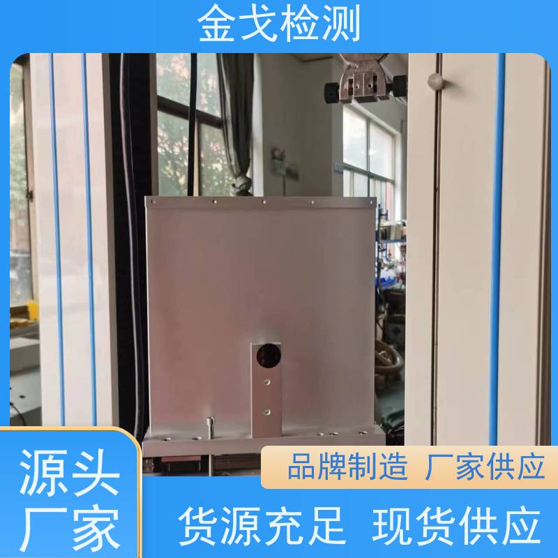 金戈检测 EVA与背板剥离强度试验机 性材料弯折耐久测试 符合标准