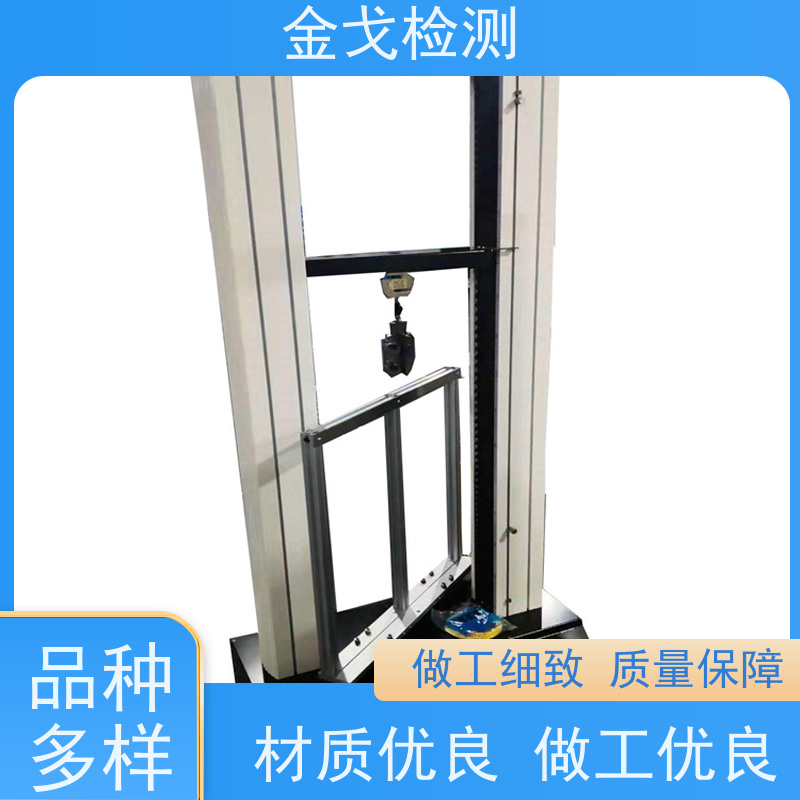 金戈检测 PV背板剥离强度试验机 橡胶折弯测试 稳定准确