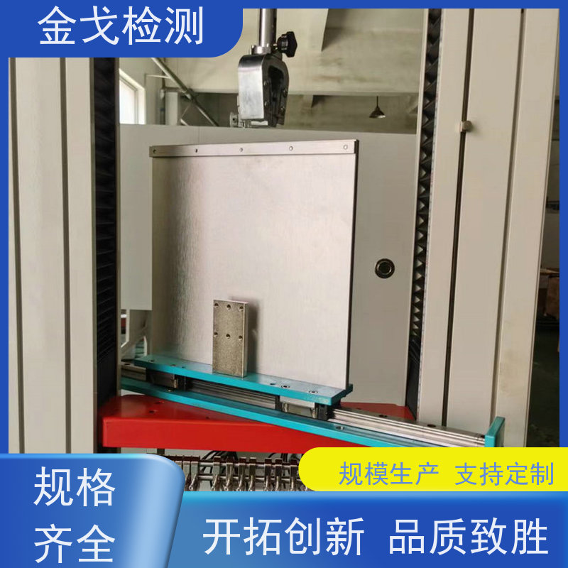 金戈检测 背板玻璃强度测试仪 柔性电路板反复弯曲疲劳试验 操作简单