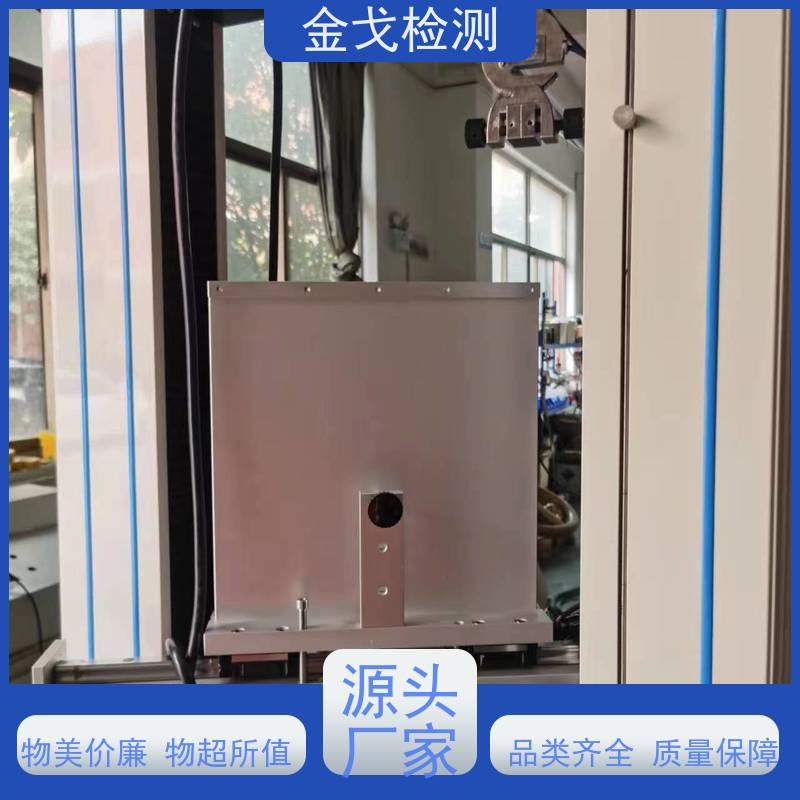 金戈检测 PV背板剥离强度试验机 橡胶折弯测试 按需求定制