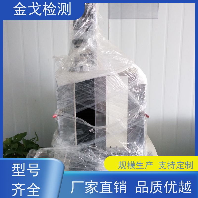 金戈检测 PV背板剥离强度试验机 橡胶折弯测试 非标定制