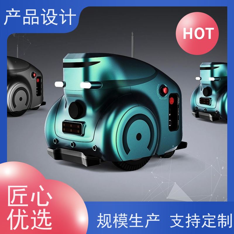 怡觉创新性产品造型设计适应不同的需求和场景适用于工业智造