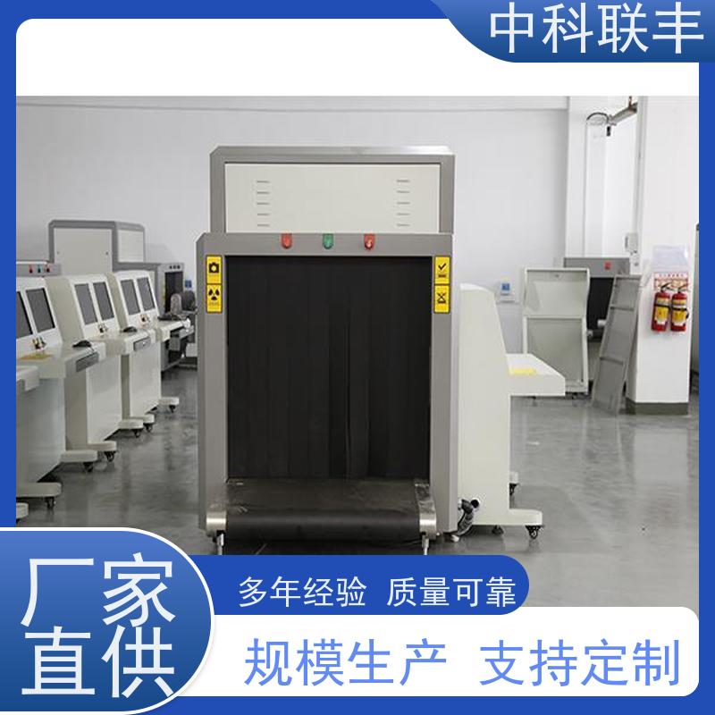 6550D双源双视角行李包裹安检机 学校安检必备