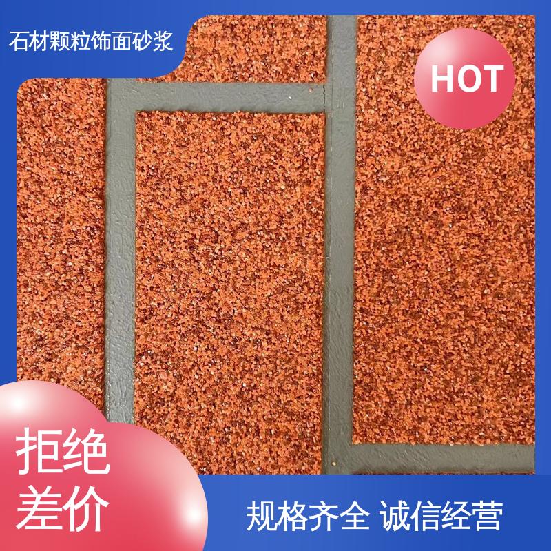 绿色 干粉 流彩砂 低温弯折54 造型设计随意搭配